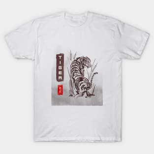 Tiger T-Shirt